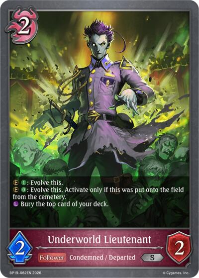 Underworld Lieutenant